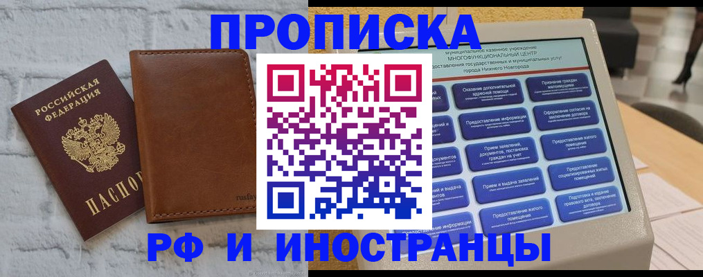 временная регистрация недорого в Сухом Логе